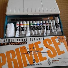 絵の具新品の画像