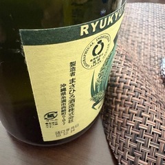 20年物‼️古酒泡盛の画像