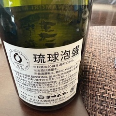 20年物‼️古酒泡盛の画像