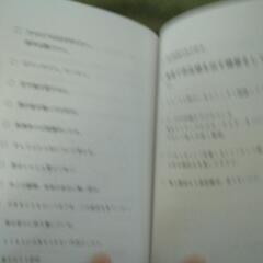 A型　自分の説明書の画像