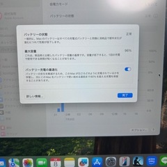MacBook Air 2020 M1 256GB②の画像