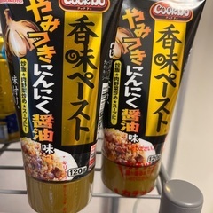 香味ペースト やみつきにんにく醤油味 120g×2