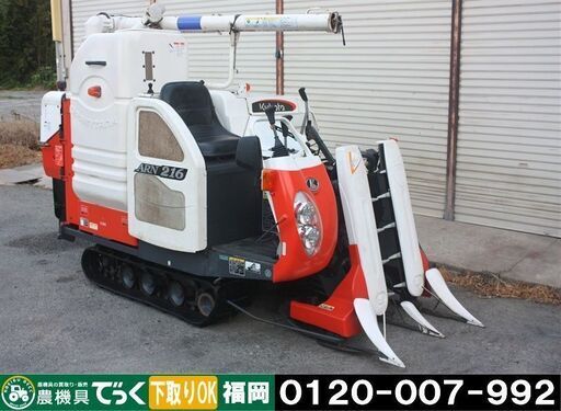【SOLD OUT】クボタ コンバイン 2条刈 AR218 237時間 15.5馬力 刈取スライド オートクラッチ グレンタンク オーガ 【簡易清掃】【農機具でっく】【福岡】【コンバイン】