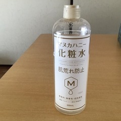 今月処分します❗️顔パックまとめ売りの画像