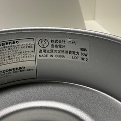 ニトリ製天井照明 廊下などの画像