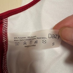Dazy水着セットの画像