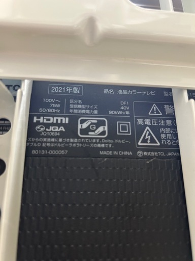 TCL 2021年製 32V型スマートTV androidテレビ