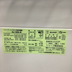 SHARP   シャープ　冷蔵庫　SJ-15E9-W    2022年製  152Lの画像