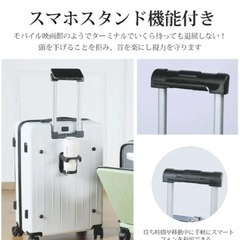 新品 キャリーケースの画像