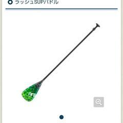 NRS SUPパドル オールラウンド 2ピース 軽量 モンベル スタンドアップパドルボード サップの画像