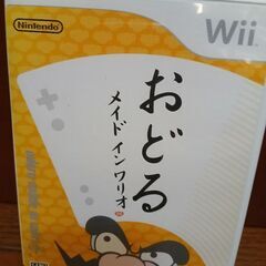 【値段交渉⭕️】Wii本体 Wii 本体 激安価格！！！ 値下げ交渉OK! 今なら送料無料！！