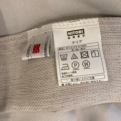 【定価約15,000円】ニトリの遮光カーテンの画像
