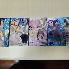 なんくるねえさん全巻