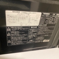 7/31まで！TWINBIRD電子レンジ　ミラー仕様の画像