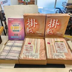 KODEN 電気毛布の中古が安い！激安で譲ります・無料であげます