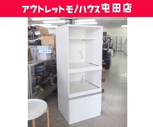 ミドルレンジボード 幅59cm 高さ148.5cm キッチン収納 ホワイト レンジ台 レンジボード ☆ 札幌市 北区 屯田