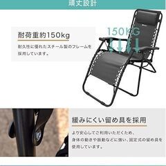 アウトドアチェア の画像