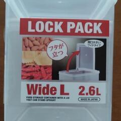 ロックパックなど4点の画像