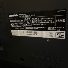ORION DTX40-32B 40インチテレビ テレビ台セットの画像