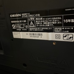 ORION DTX40-32B 40インチテレビ テレビ台セットの画像