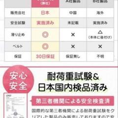 ヒップシートの画像