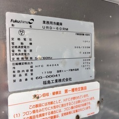 業務用冷蔵庫
の画像