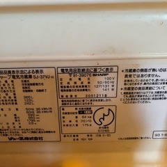 冷蔵庫　365Lの画像