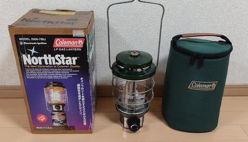 アテッサ新作モデル Coleman NorthStar コールマン ノーススター 2500-790J ガス ライト・ランタン