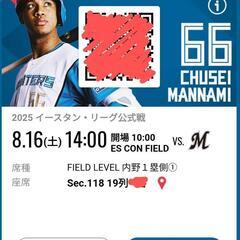 ファイターズ野球大人チケット2枚　2軍イースタンリーグ　エスコンフィールドの画像