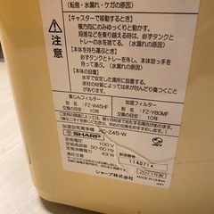 空気清浄加湿器の画像