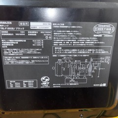 洗濯機と電子レンジ　セットの画像