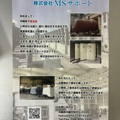 手取り40万高収入の画像