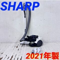  24685  サイクロン式キャニスター掃除機 SHARP 20...