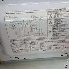 *お値段見直しました*リユースのサカイ栃木店★ジモティ割あり★ YUASA 電子レンジ HC-MR0117  21年製 動作確認／クリーニング済み TC9676の画像