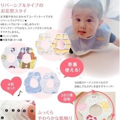 【開封・新品】 HealthyLife 出産祝い 男の子 女の子 ベビーバスタオル おくるみ スリーパー 12点セット 綿100% の画像