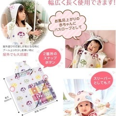 【開封・新品】 HealthyLife 出産祝い 男の子 女の子 ベビーバスタオル おくるみ スリーパー 12点セット 綿100% の画像