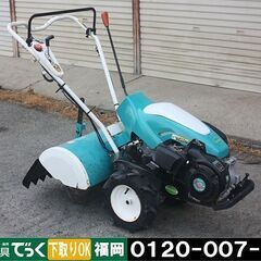 【引取専用】クボタ 管理機 耕運機 陽菜 TRS60 6.2馬力...