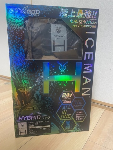 アイスマン　ハイブリッドプロ　水冷空調服