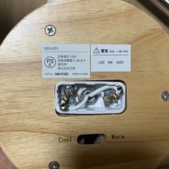 ミニシーリングライト2色切り替え式 の画像