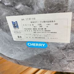 D12★モデルルーム品！★ CHERRY ローテーブル 大理石風 丸型・ラウンドオーバル スタイリッシュ モダン 福島 郡山市の画像