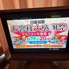 テレビ　20インチ　
AQUOS 