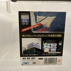 アイリスオーヤマ 衣装ケース 11個セット 上蓋付 収納ケース 衣服収納 幅40cm×奥行55cm×高さ20cmの画像