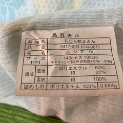 新品　夏の肌掛け布団　の画像