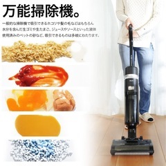 iRoom 乾湿両用掃除機の画像