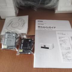 【取引中】エピソンプリンターの画像