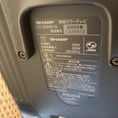テレビ　20インチ　
AQUOS の画像