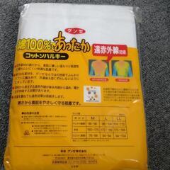 グンゼ　長ズボン下の画像
