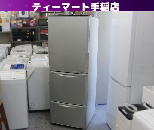 シャープ 3ドア 冷蔵庫 350L 2020年製 SJ-W352E-S SHARP どっちもドア シルバー系 家電 300Lクラス 札幌 手稲