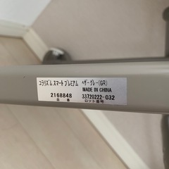 【お引き渡し先決定致しました】【子供がいるので返信遅れてます】Aprica ハイローチェア の画像