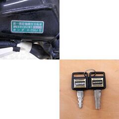 ホンダ ゴールドモンキー A-Z50J 走行距離8km  1996年 限定5000台生産 室内保管品  50cc 原動機付自転車 原付 バイク 札幌 西区 西野の画像